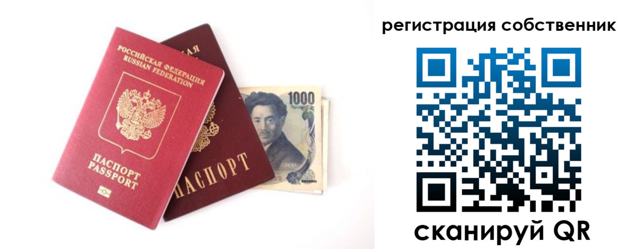 где прописаться в Екатеринбурге