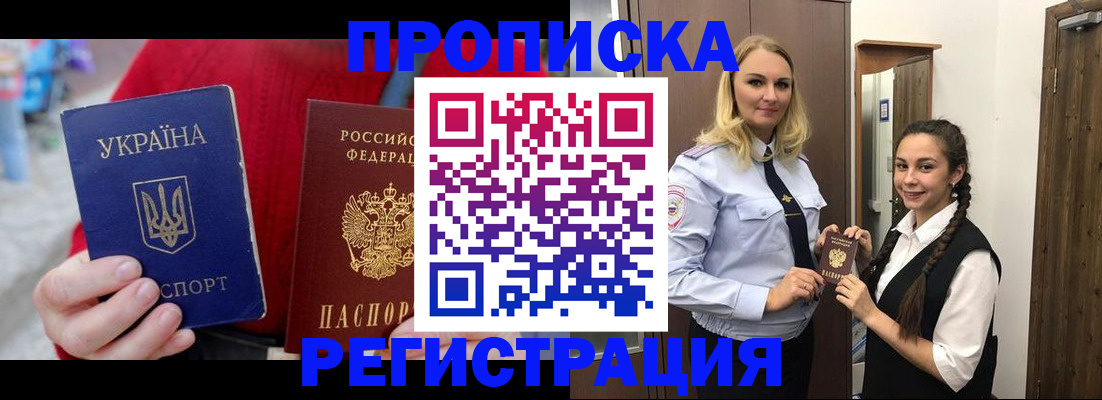 найти адрес прописки в Екатеринбурге