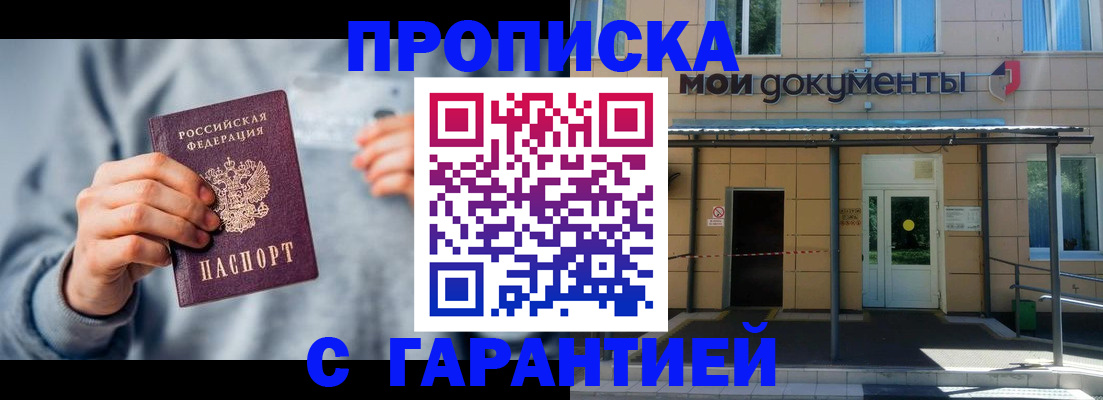 регистрация для дет. сада в Екатеринбурге
